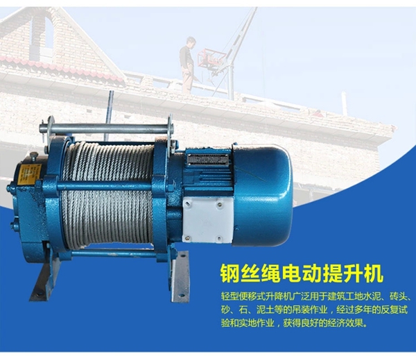 开云手机站官方版网站登录入口,长沙电动葫芦,长沙钢丝绳,电子吊秤哪里的好