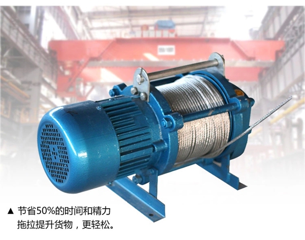 开云手机站官方版网站登录入口,长沙电动葫芦,长沙钢丝绳,电子吊秤哪里的好