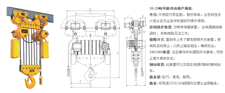 开云手机站官方版网站登录入口,长沙电动葫芦,长沙钢丝绳,电子吊秤哪里的好
