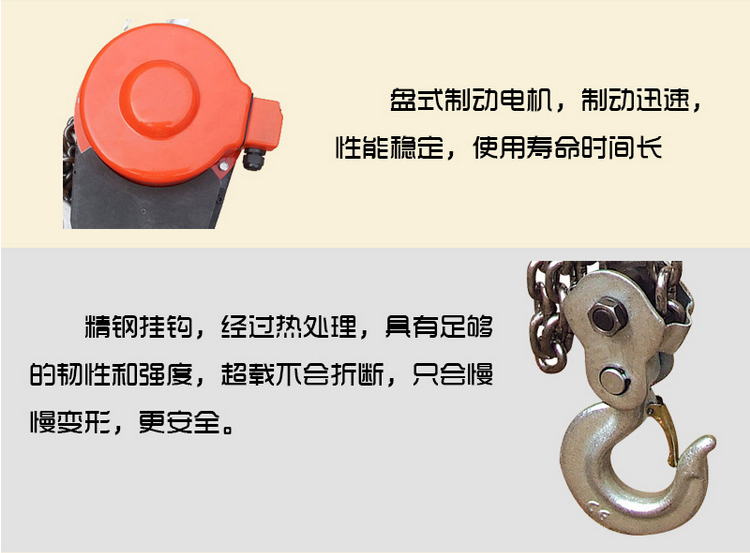 开云手机站官方版网站登录入口,长沙电动葫芦,长沙钢丝绳,电子吊秤哪里的好