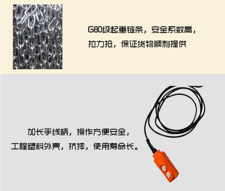 开云手机站官方版网站登录入口,长沙电动葫芦,长沙钢丝绳,电子吊秤哪里的好