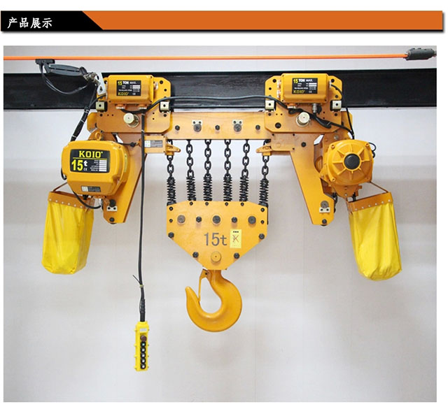 开云手机站官方版网站登录入口,长沙电动葫芦,长沙钢丝绳,电子吊秤哪里的好