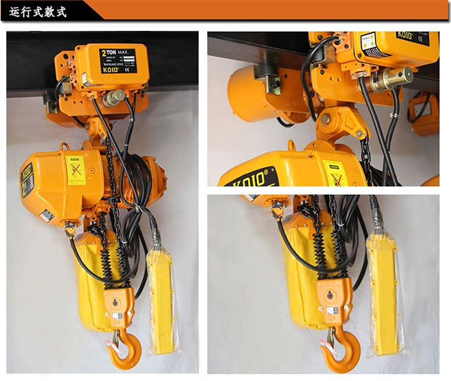 开云手机站官方版网站登录入口,长沙电动葫芦,长沙钢丝绳,电子吊秤哪里的好