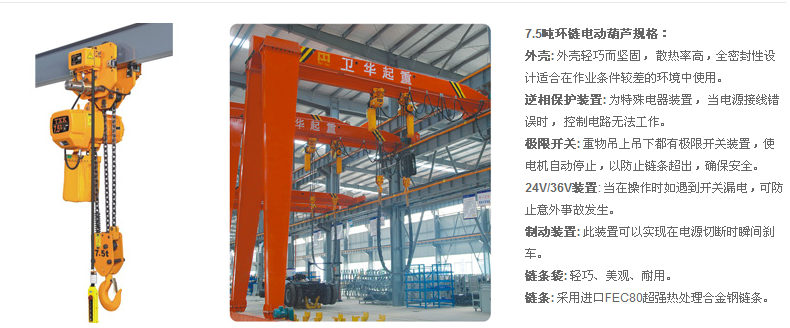 开云手机站官方版网站登录入口,长沙电动葫芦,长沙钢丝绳,电子吊秤哪里的好