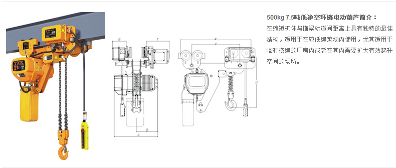 开云手机站官方版网站登录入口,长沙电动葫芦,长沙钢丝绳,电子吊秤哪里的好