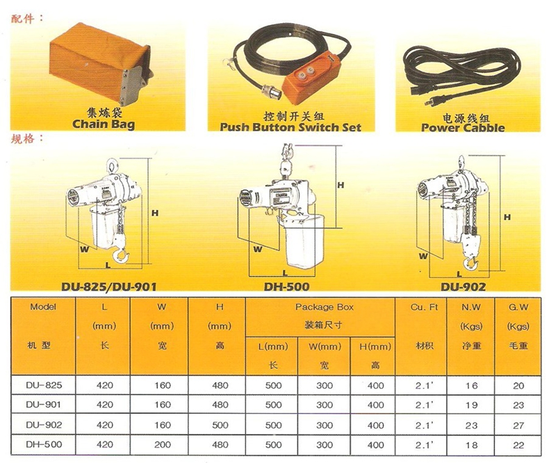 开云手机站官方版网站登录入口,长沙电动葫芦,长沙钢丝绳,电子吊秤哪里的好