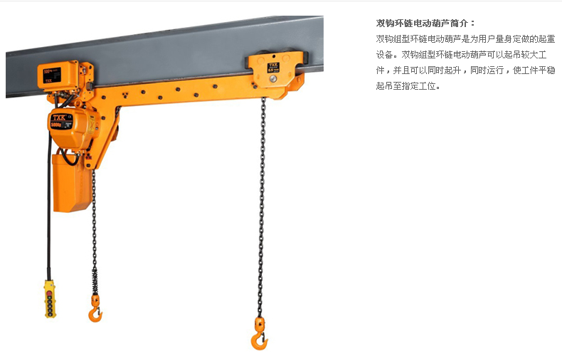 开云手机站官方版网站登录入口,长沙电动葫芦,长沙钢丝绳,电子吊秤哪里的好