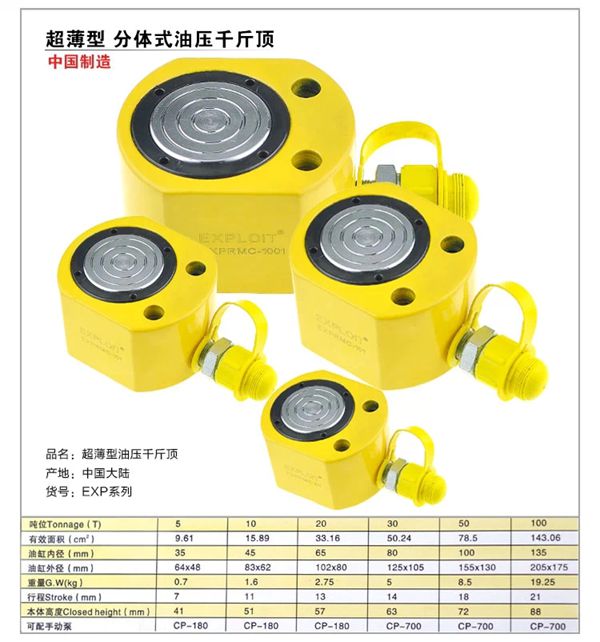 开云手机站官方版网站登录入口,长沙电动葫芦,长沙钢丝绳,电子吊秤哪里的好