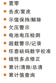 开云手机站官方版网站登录入口,长沙电动葫芦,长沙钢丝绳,电子吊秤哪里的好