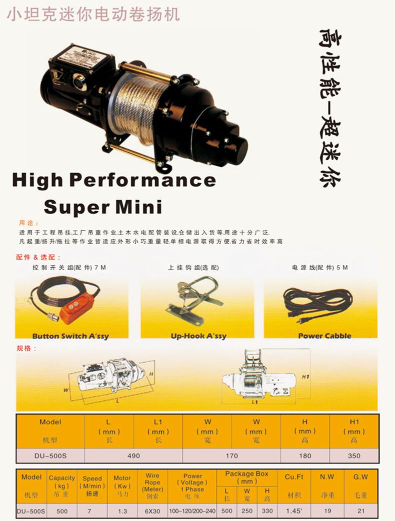 开云手机站官方版网站登录入口,长沙电动葫芦,长沙钢丝绳,电子吊秤哪里的好